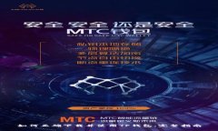 如何正确下载并使用TP钱包：完整指南