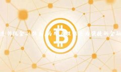 biao ti/biao ti刘思宇区块链最新视频：颠覆传统，