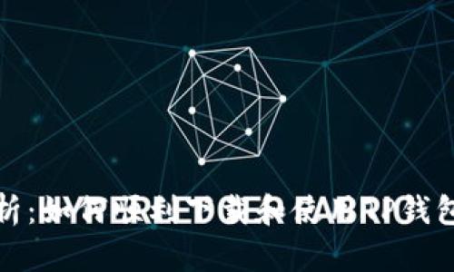 全面解析：如何顺利下载和使用TP钱包安卓版