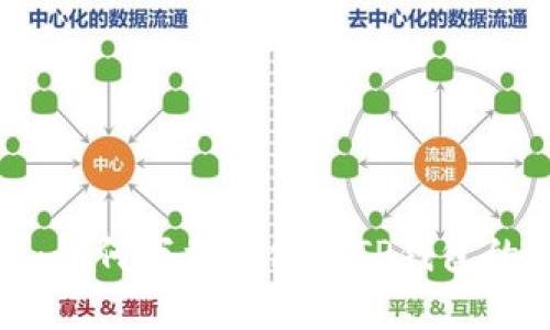 全面解析：如何下载和使用TP钱包的详细教程