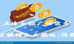 思考一个有吸引力并且适合推广的优秀2023年全球