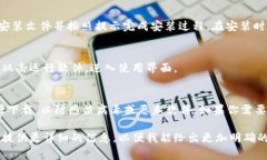 下载TP2.0（通常指的是某种特定软件、游戏或应用