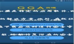 下载软件或工具如TP（通常指的可能是某种特定的