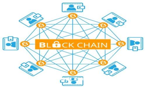 如何安全有效地提取TP钱包中的资金