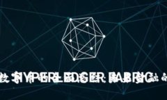 区块链数字币的全面总结：未来金融的革命者