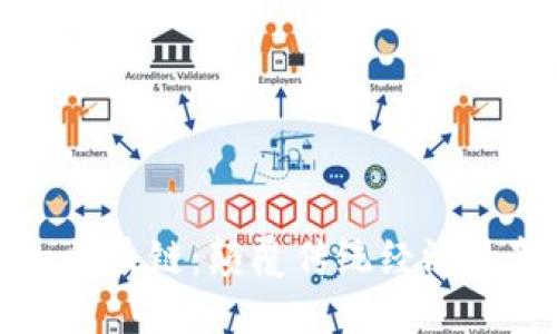 双十一区块链：颠覆传统经济的新力量