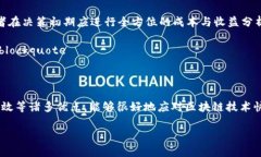 在区块链和虚拟货币的世界中，ZeroMQ（ZMQ）因其