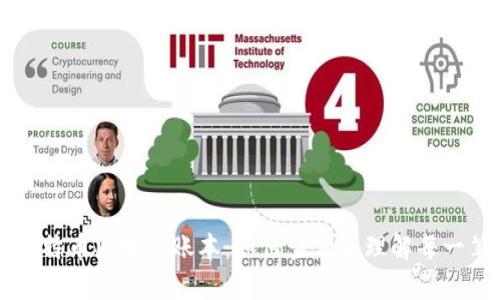 揭秘比特币区块链账本：如何查看和理解每一笔交易