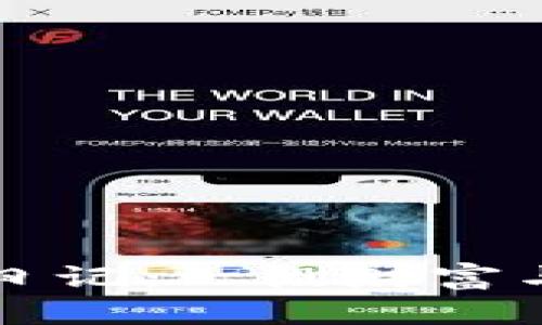 区块链炒币日记：一段财富与智慧的旅程