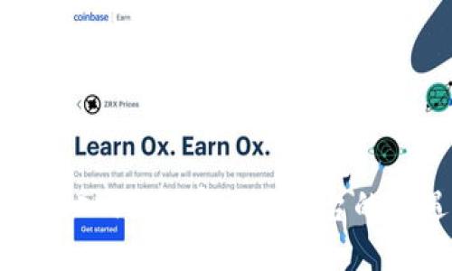 区块链知识入门：解密火币平台的机遇与挑战