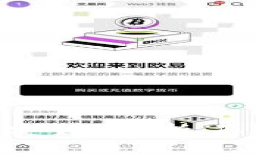  TP钱包的DApp安全性分析：您需要知道的一切