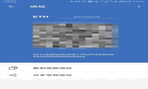 区块链价格分析：解锁数字资产未来的发展潜力