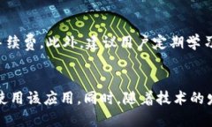   苹果安装TP后无法使用的解决方案 /  guanjianci